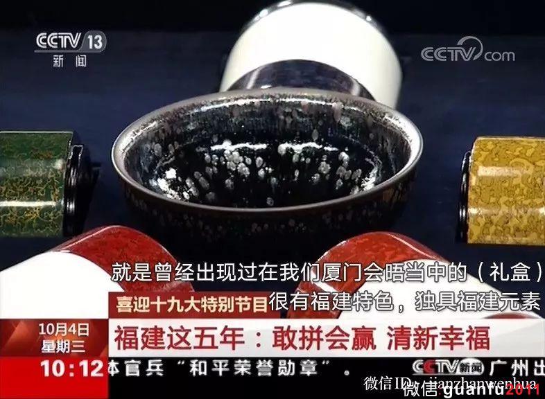 建盞從古至今幾度遭遇的危急存亡之秋