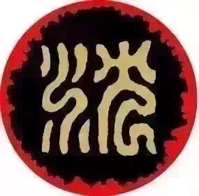 李盞柜 | 沈紹安 漆盞偶合 漆器與建盞牡丹花穿越千年愛(ài)恨糾葛