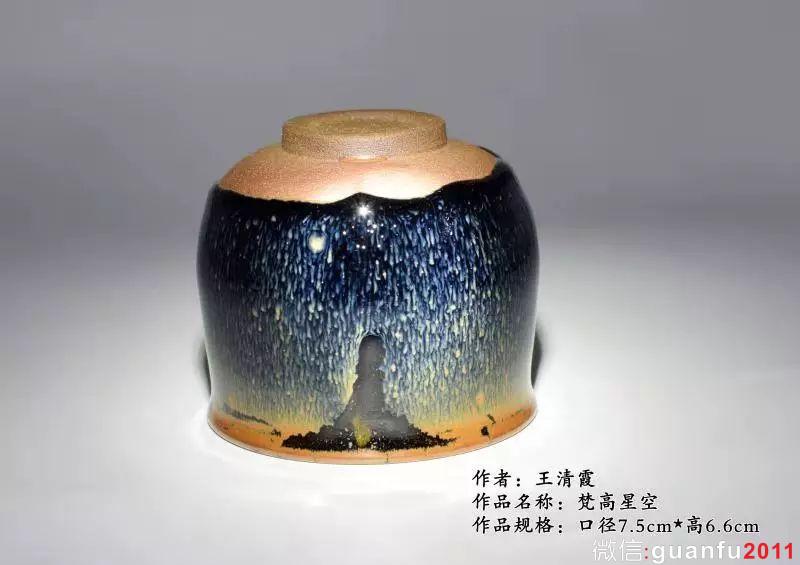 王清霞：十年建盞路 不曾停歇，代表作品悟空仙境  梵高星空