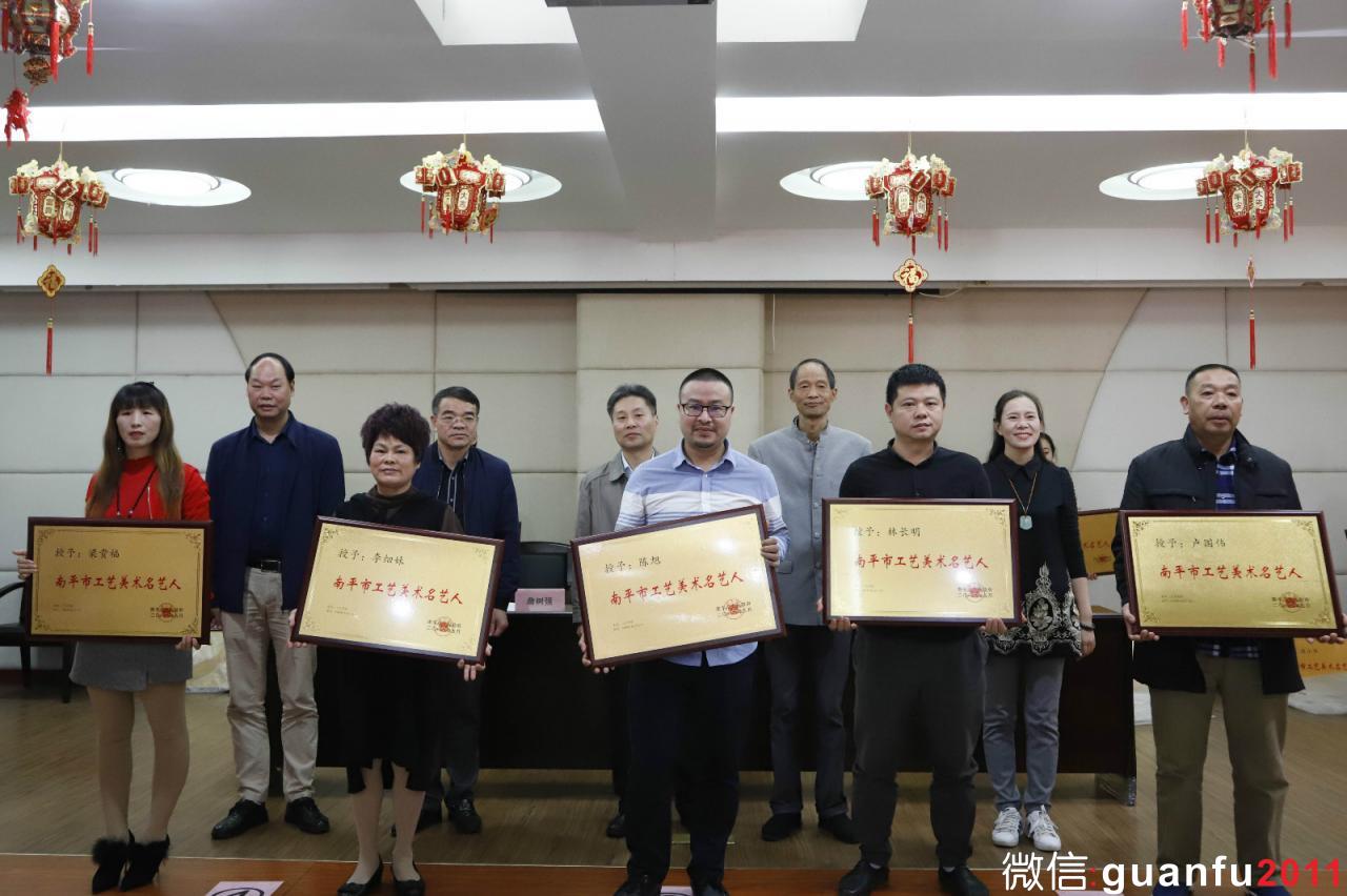 51人成為第二屆南平市工藝美術(shù)名藝人（含建盞）