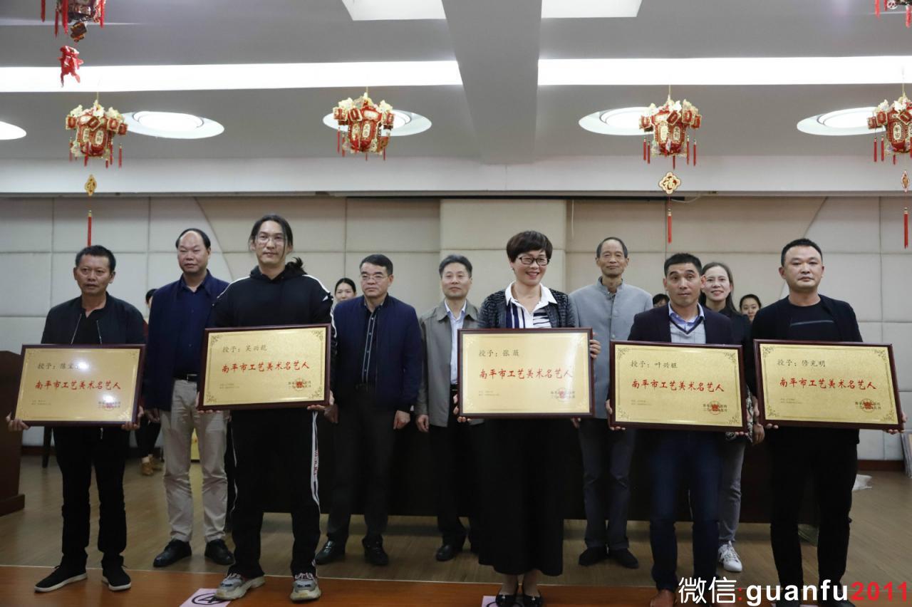 51人成為第二屆南平市工藝美術(shù)名藝人（含建盞）