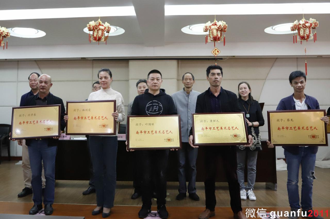 51人成為第二屆南平市工藝美術(shù)名藝人（含建盞）