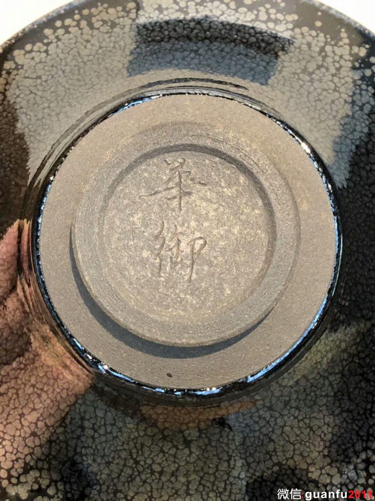 付出才有收獲．一直堅(jiān)持傳統(tǒng)． （華御）傳承人：陳春華老師 （黑釉油滴）建盞 大盞 19口 斗笠