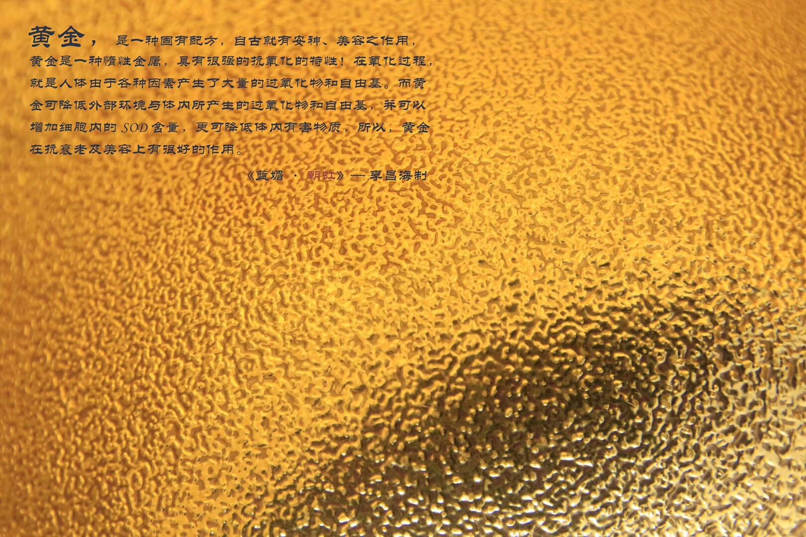 藍媚：8cm*6cm朝虹：6.2cm*5.5cm