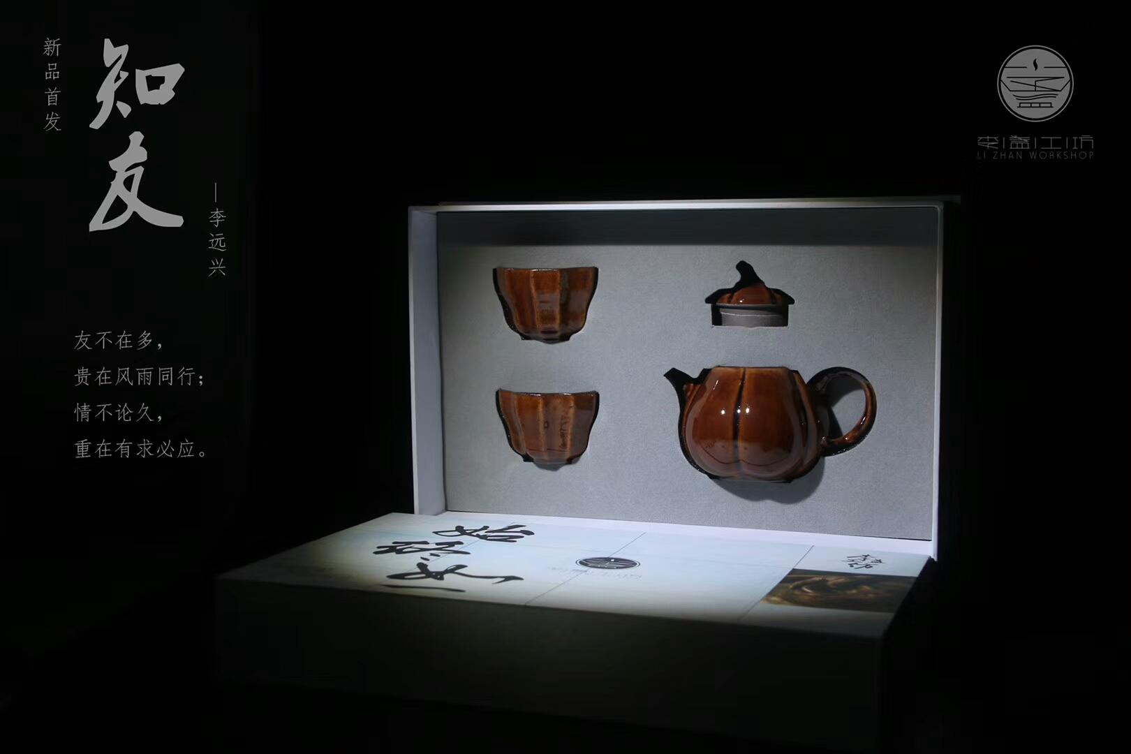 知友，您值得擁有