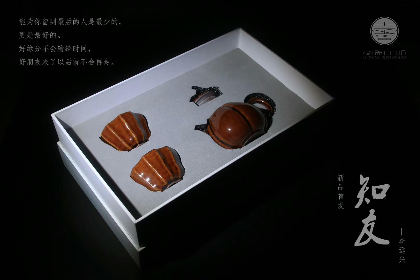 知友，您值得擁有