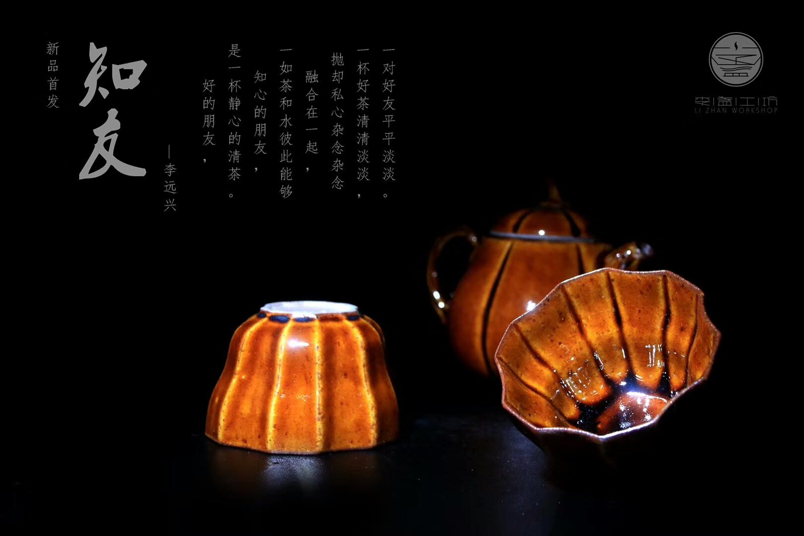 知友，您值得擁有