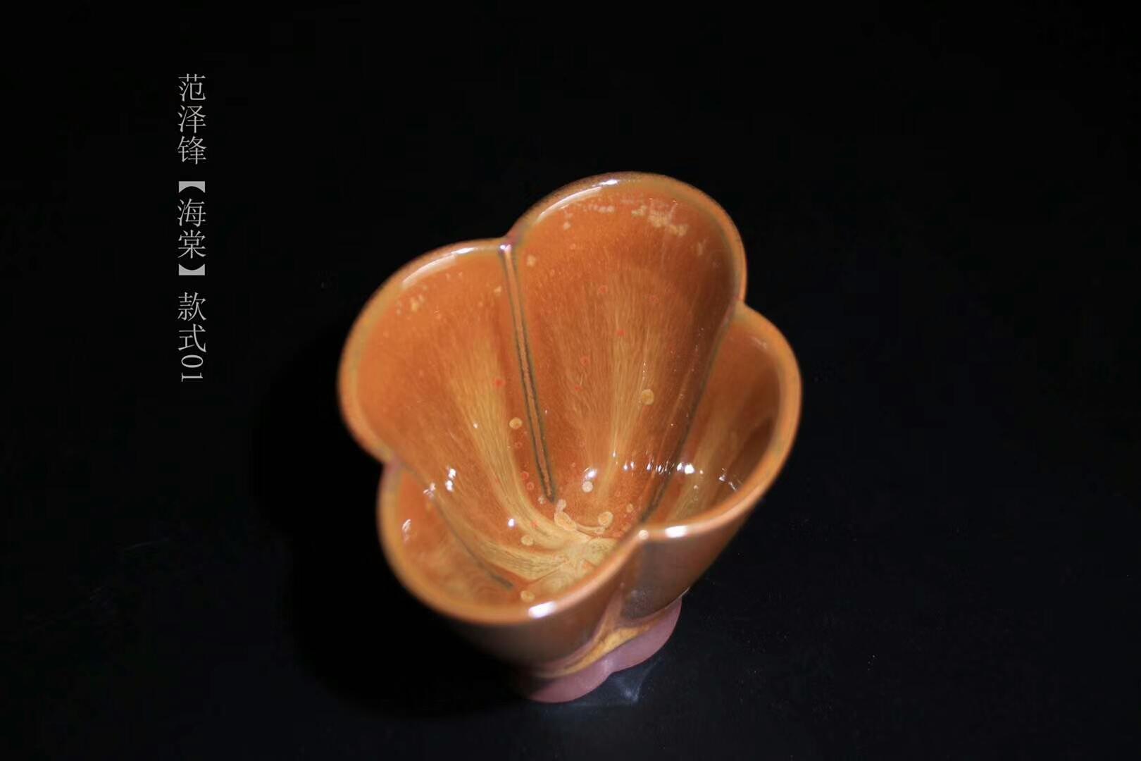 作者：范澤鋒老師 作品：【紅朝翠暮】海棠