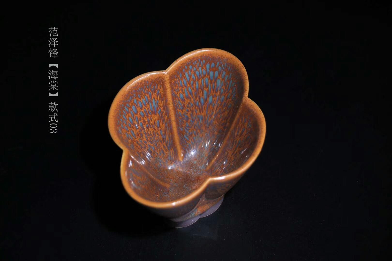 作者：范澤鋒老師 作品：【紅朝翠暮】海棠