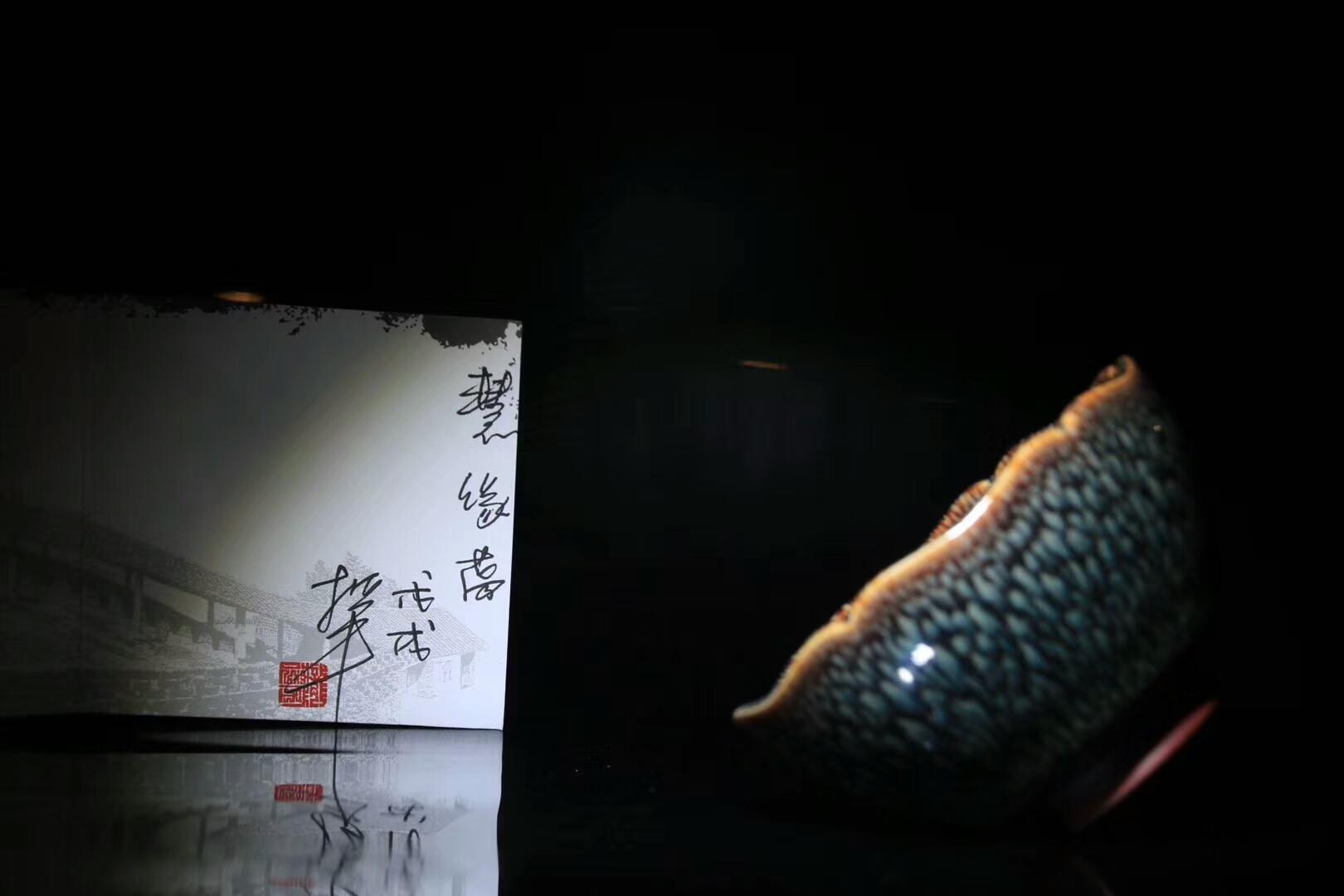 【星月盞】新品范澤鋒老師