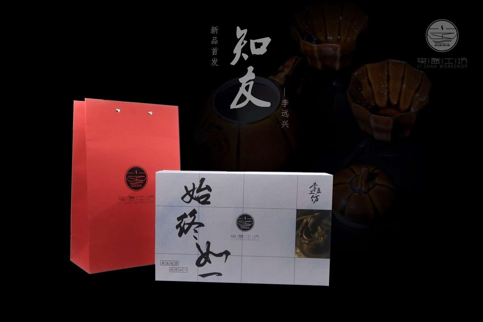 高級工藝師美術(shù)師——李遠(yuǎn)興老師