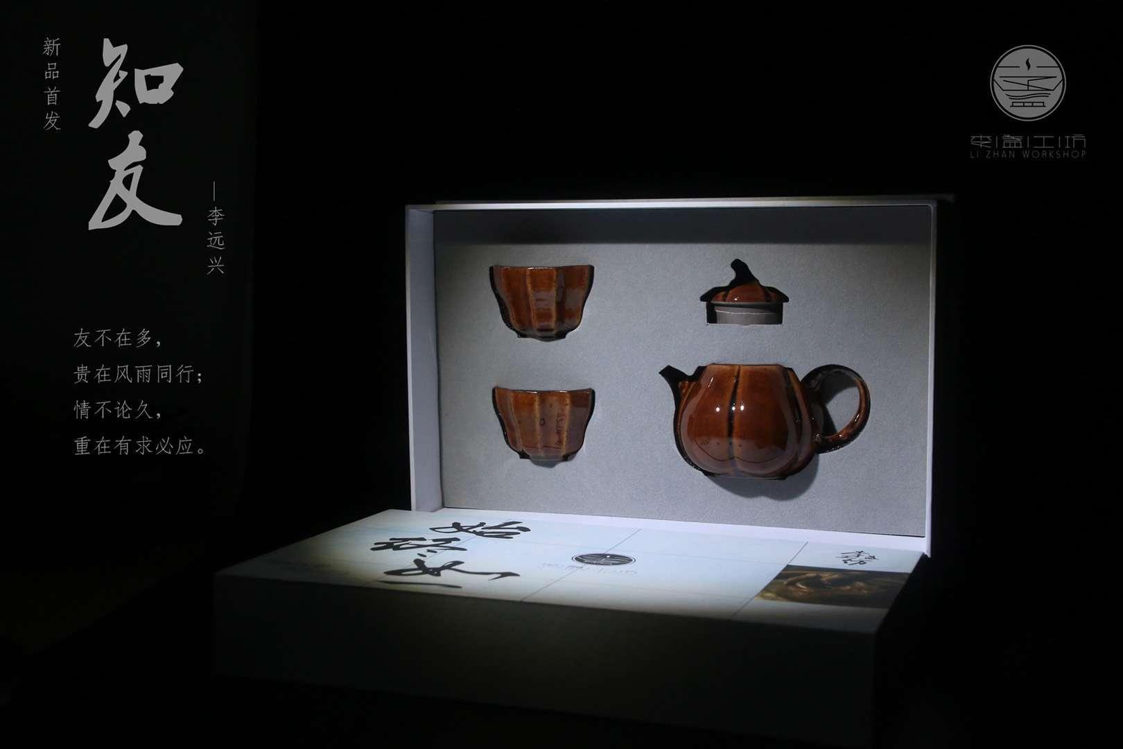 高級工藝師美術(shù)師——李遠(yuǎn)興老師