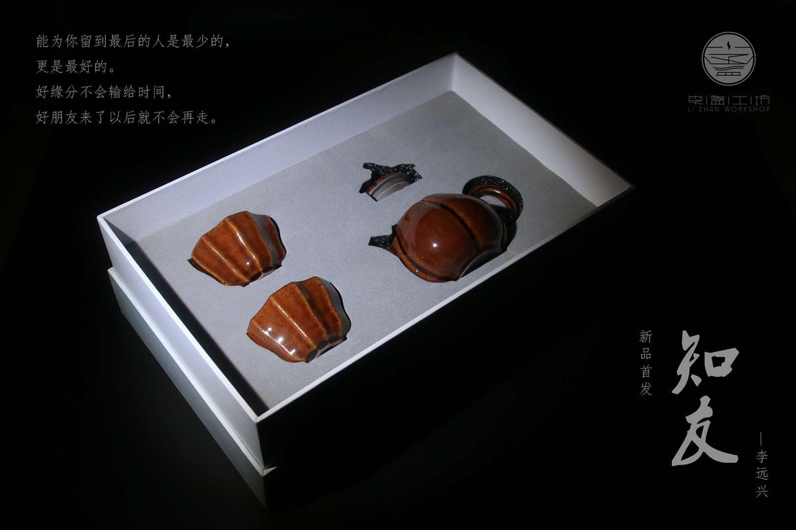 高級工藝師美術(shù)師——李遠(yuǎn)興老師