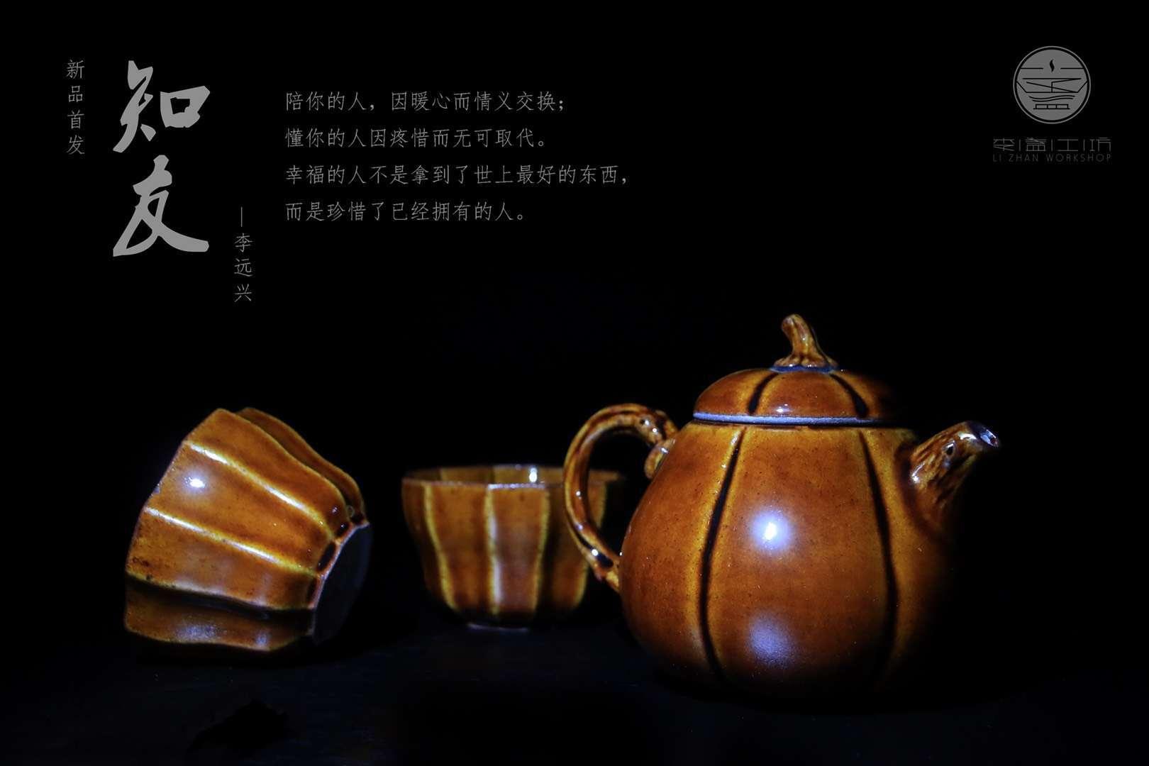 高級工藝師美術(shù)師——李遠(yuǎn)興老師