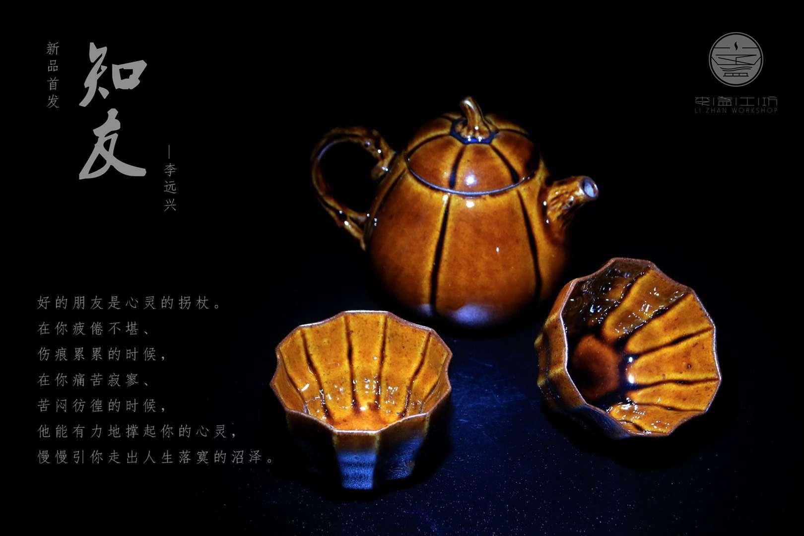 高級工藝師美術(shù)師——李遠(yuǎn)興老師