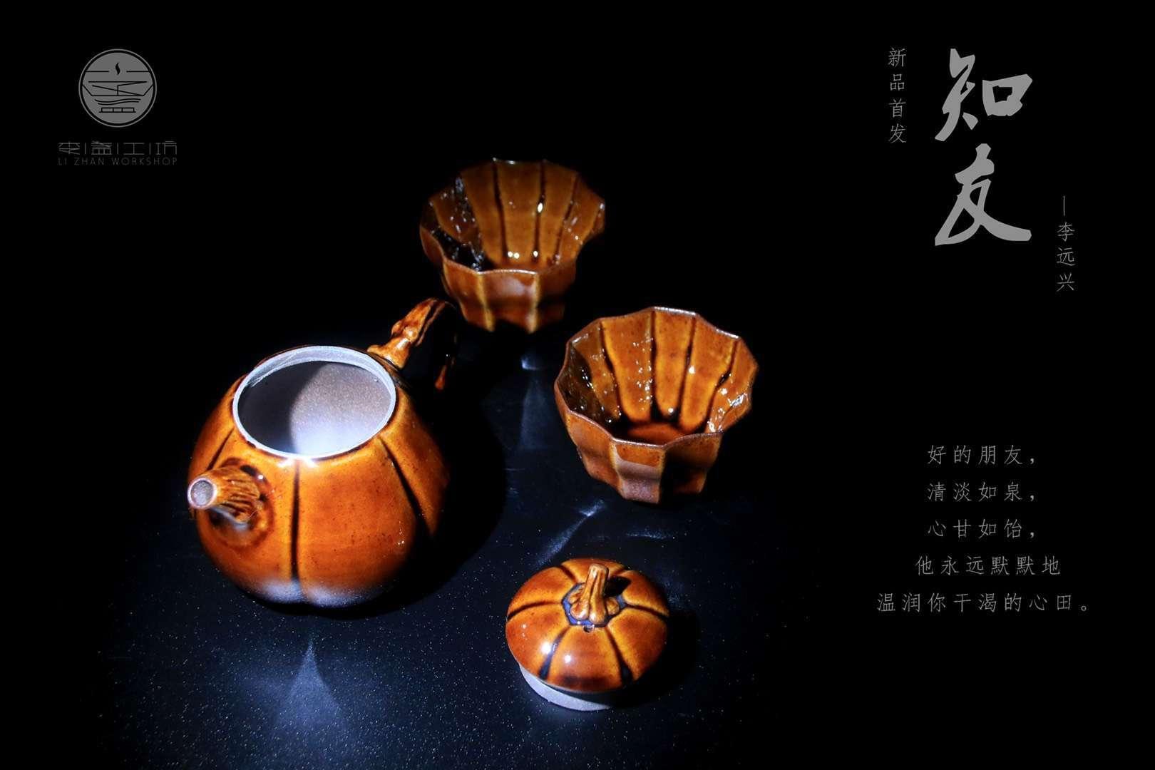 高級工藝師美術(shù)師——李遠(yuǎn)興老師