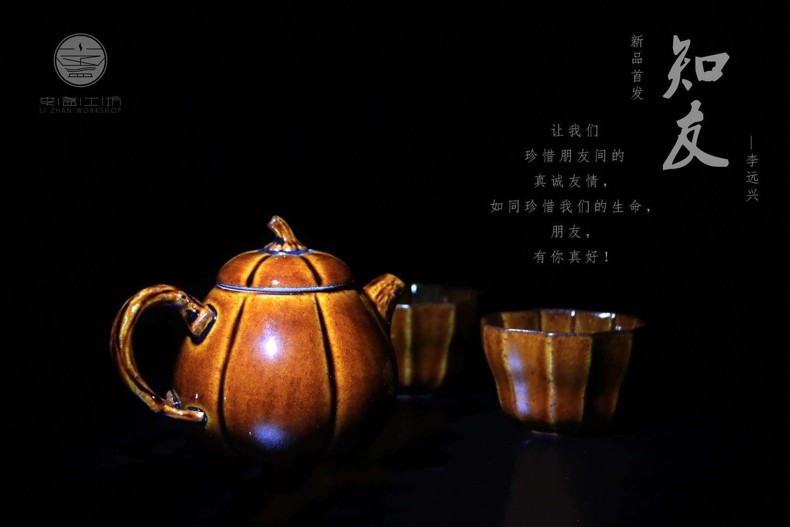 高級工藝師美術(shù)師——李遠(yuǎn)興老師