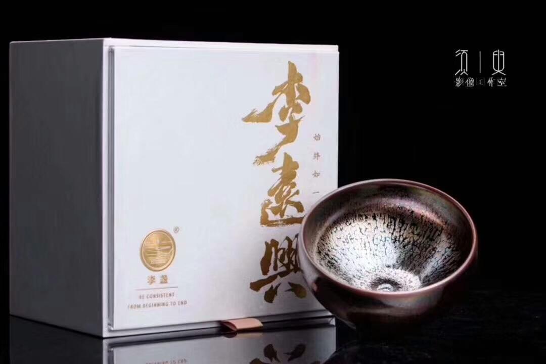 李遠(yuǎn)興老師作品