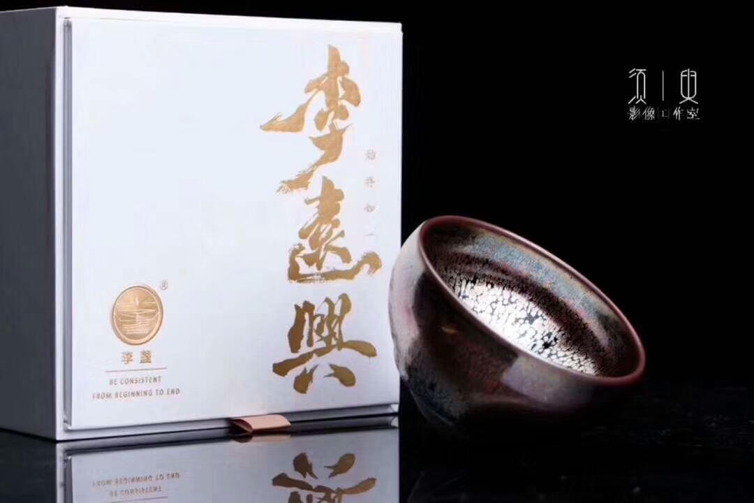 李遠(yuǎn)興老師作品