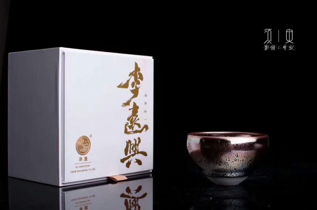 李遠(yuǎn)興老師作品