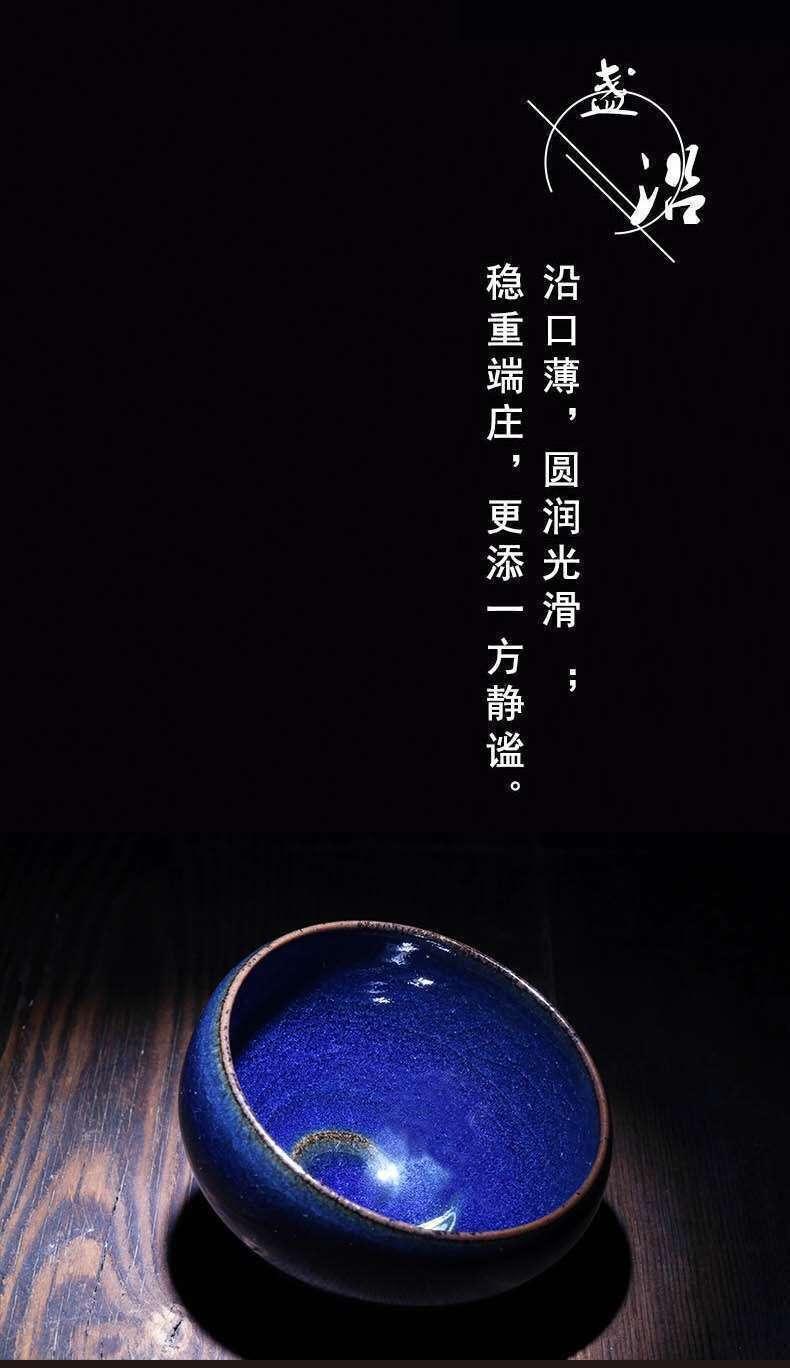 作者：張中欽 作品：【月夜】新品  口徑：7.8cm*5cm