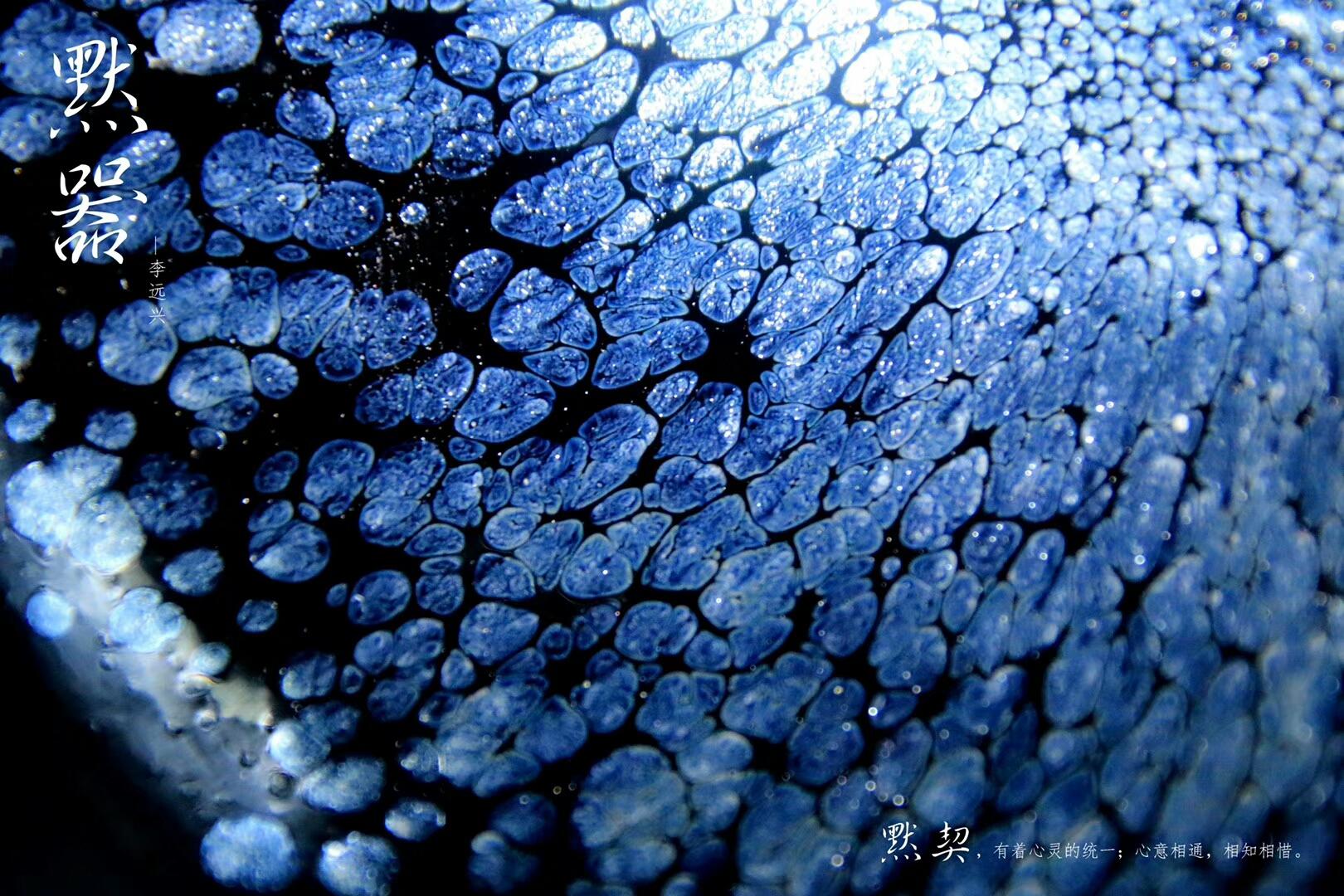 李盞造器 ? 始終如一 李遠(yuǎn)興老師 新品首發(fā)：“默器