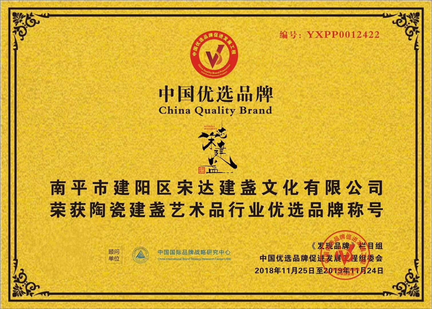 頂級(jí)茶壺 釉面油潤(rùn) 窯氣十足 饒宋達(dá)手作