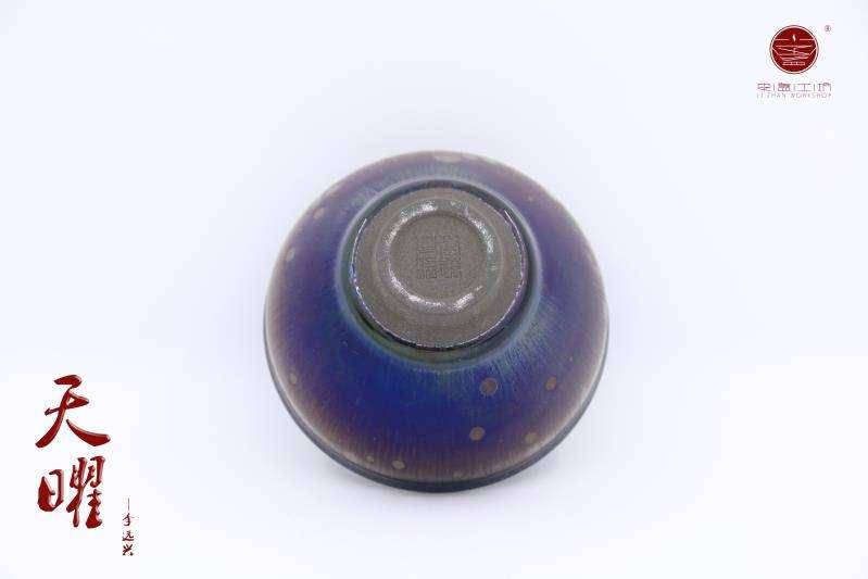 (天 曜 茶 盞)—— 工藝美術(shù)師 (李遠(yuǎn)興老師 ) 束口型 口徑:9高:6