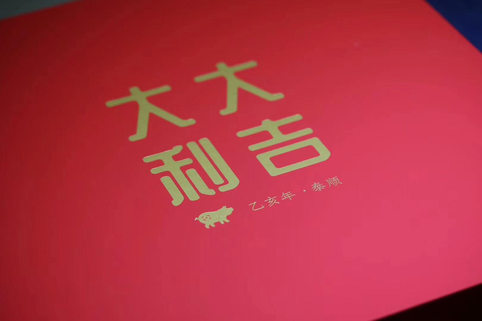 mmexport1550305471257