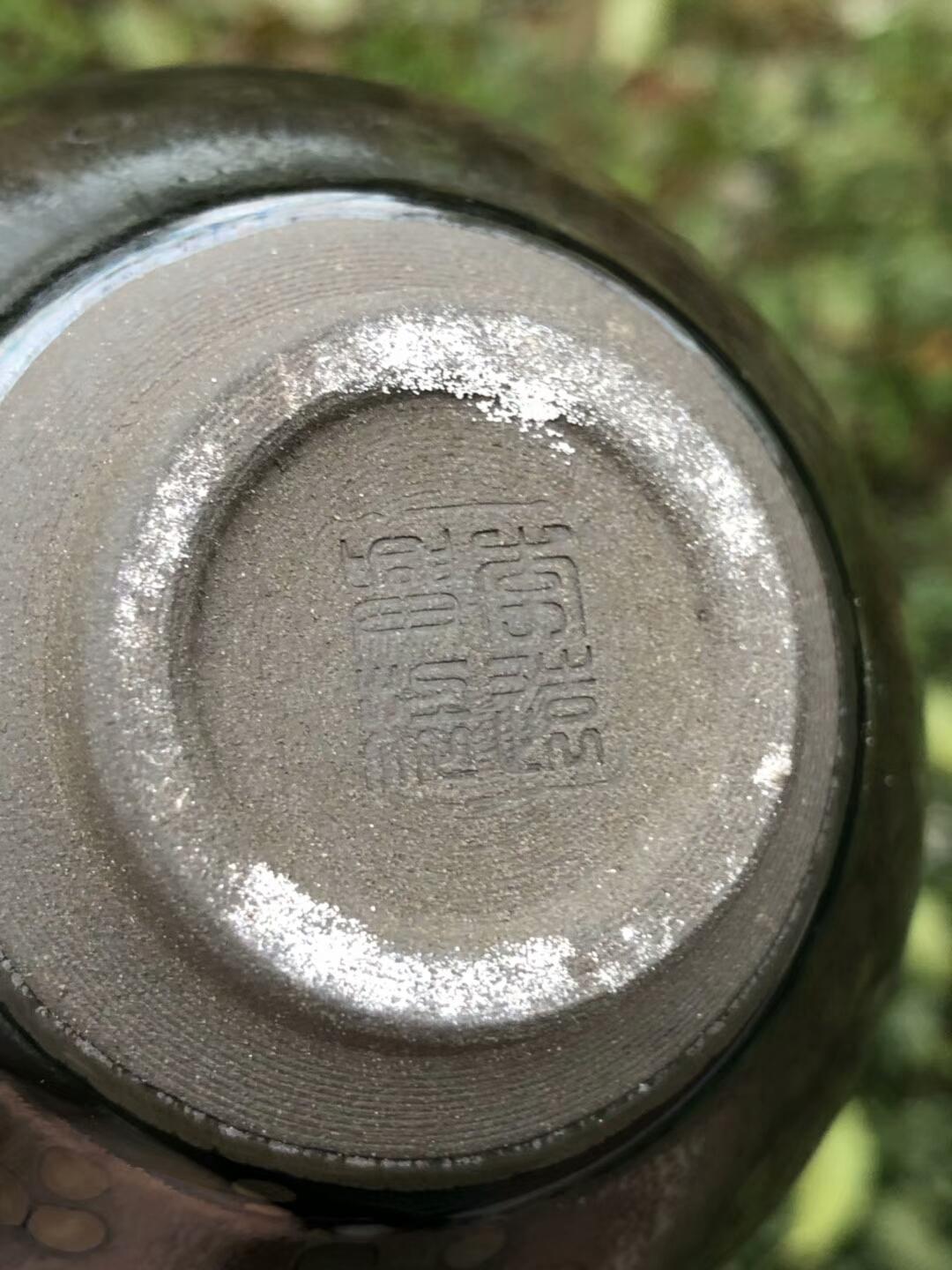 李遠(yuǎn)興老師作品 天曜 束口型  規(guī)格：9*6公分