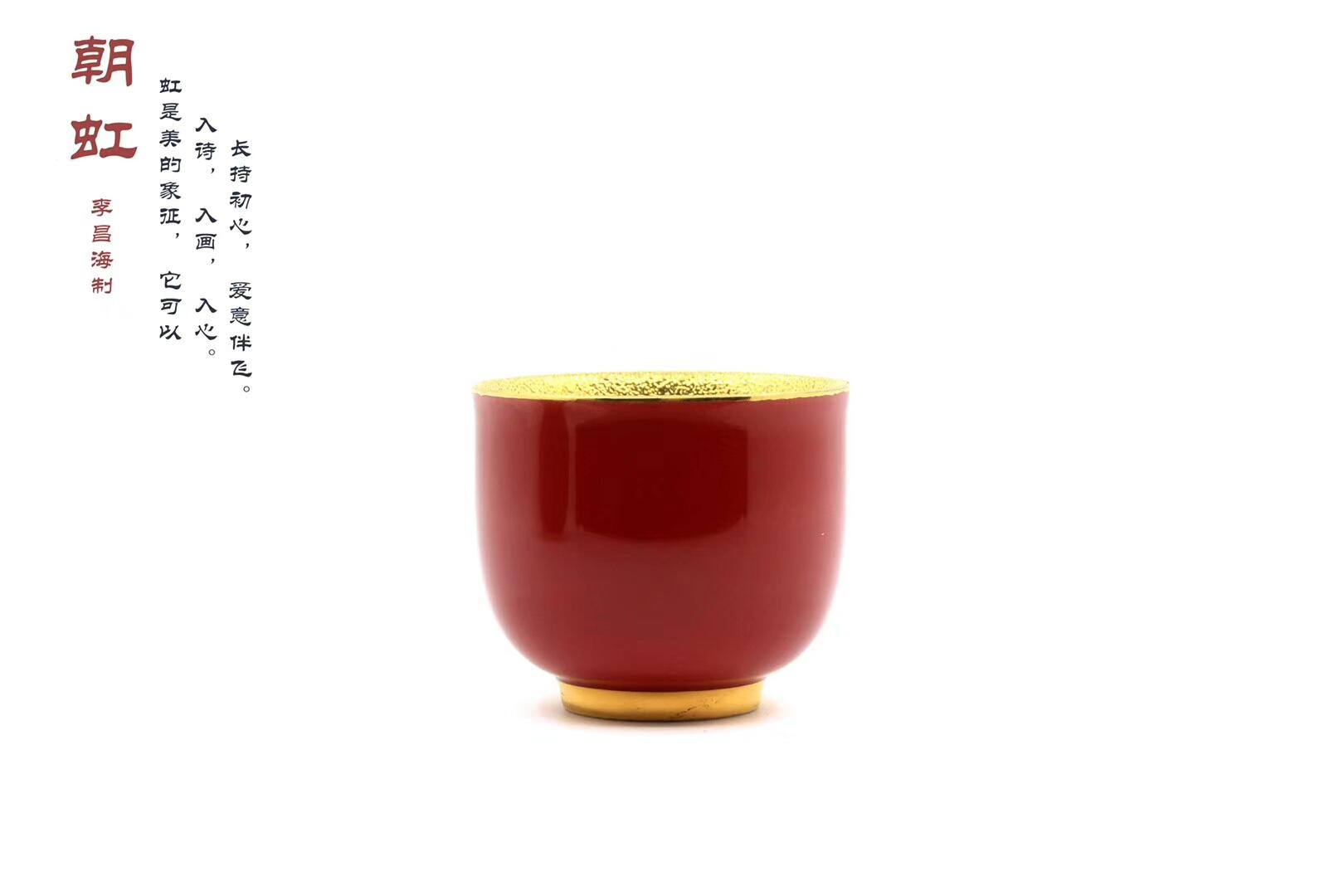 李昌海老師 作品 藍(lán)媚：8cm*6cm朝虹：6.2cm*5.5cm