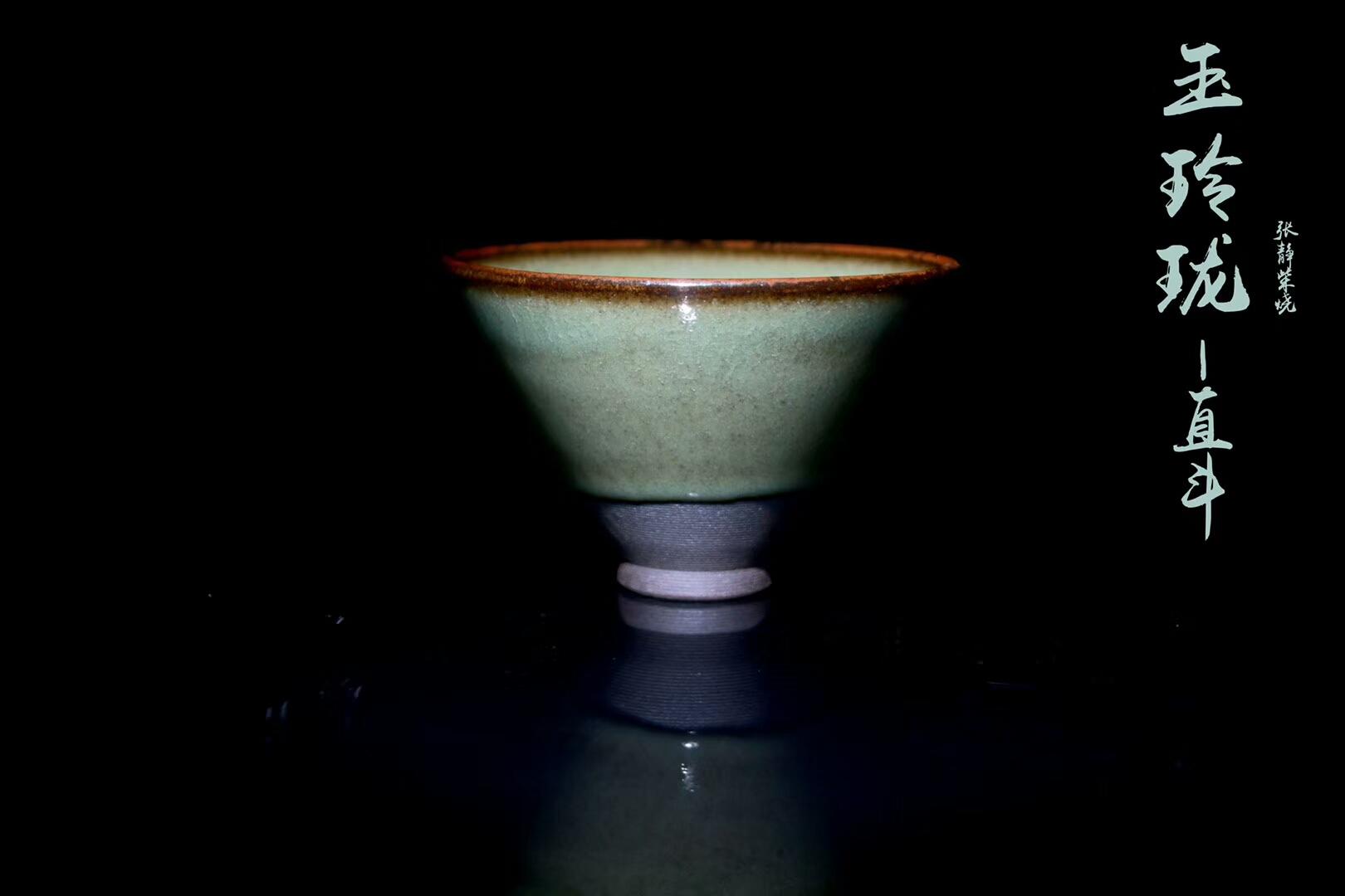 李盞工坊   張靜老師 柴燒翡翠【玉玲瓏】火爆上市 “盞色如玉，玲是玉的聲音，瓏是玉的光澤”故名曰——【玉玲瓏】