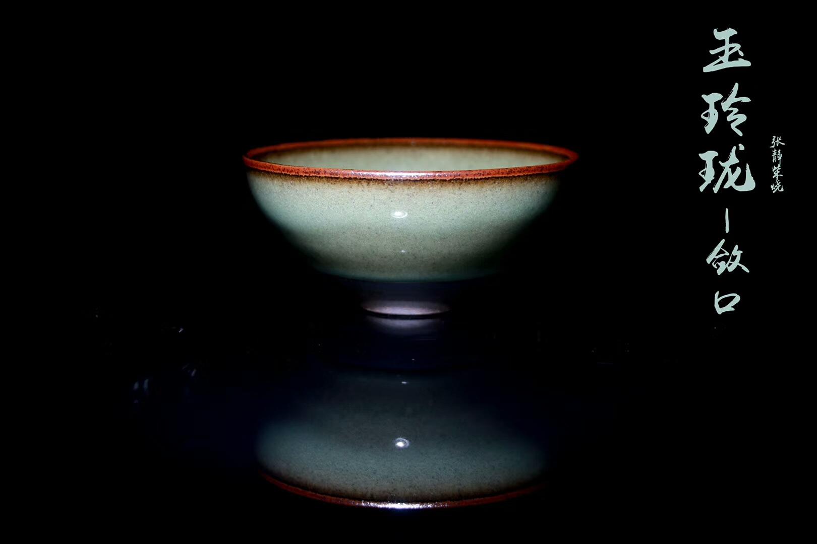 李盞工坊   張靜老師 柴燒翡翠【玉玲瓏】火爆上市 “盞色如玉，玲是玉的聲音，瓏是玉的光澤”故名曰——【玉玲瓏】