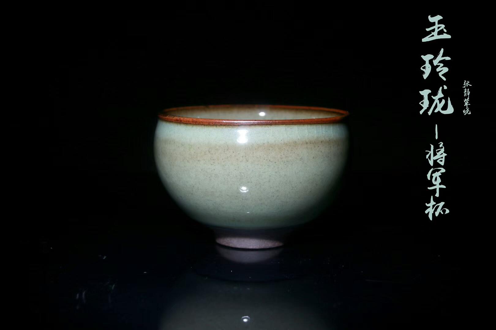 李盞工坊   張靜老師 柴燒翡翠【玉玲瓏】火爆上市 “盞色如玉，玲是玉的聲音，瓏是玉的光澤”故名曰——【玉玲瓏】
