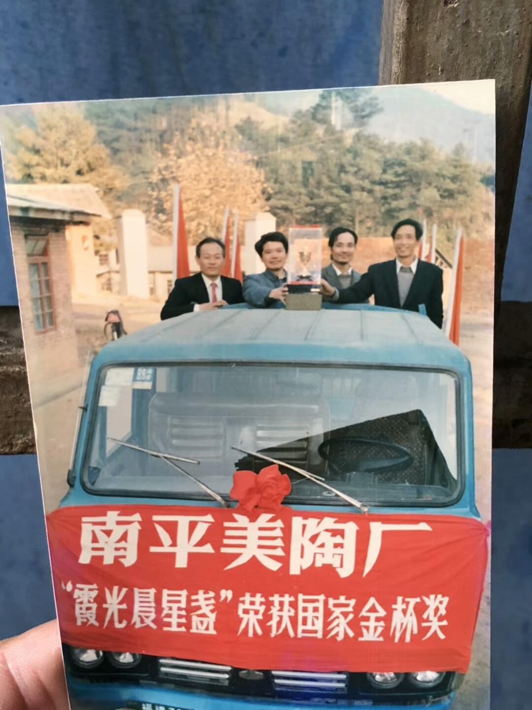 絕版  4色杯 陳大鵬老師作品