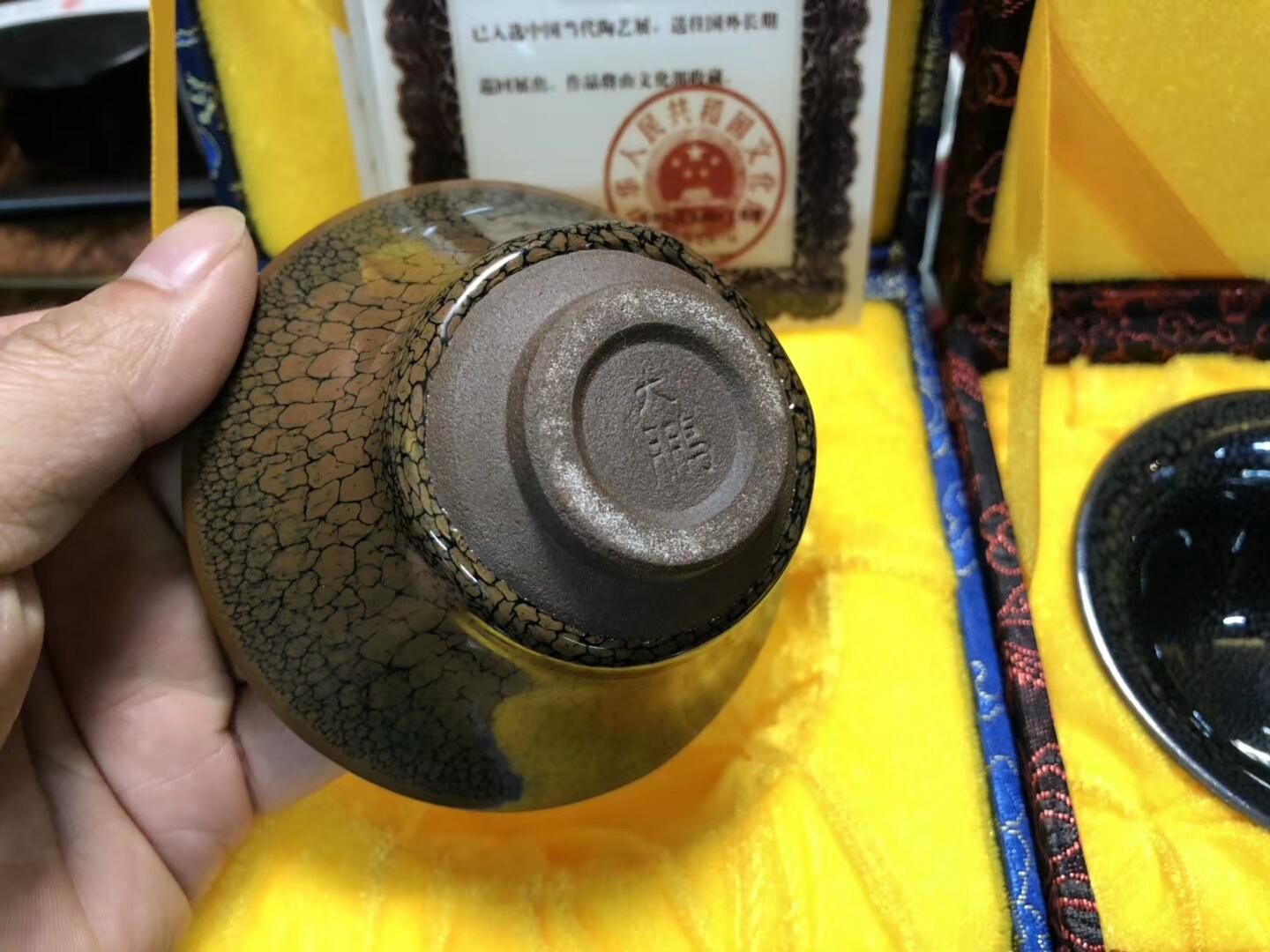 陳大鵬老師  精品 鷓鴣斑 油滴盞  斗笠型 口徑：9.3高：6