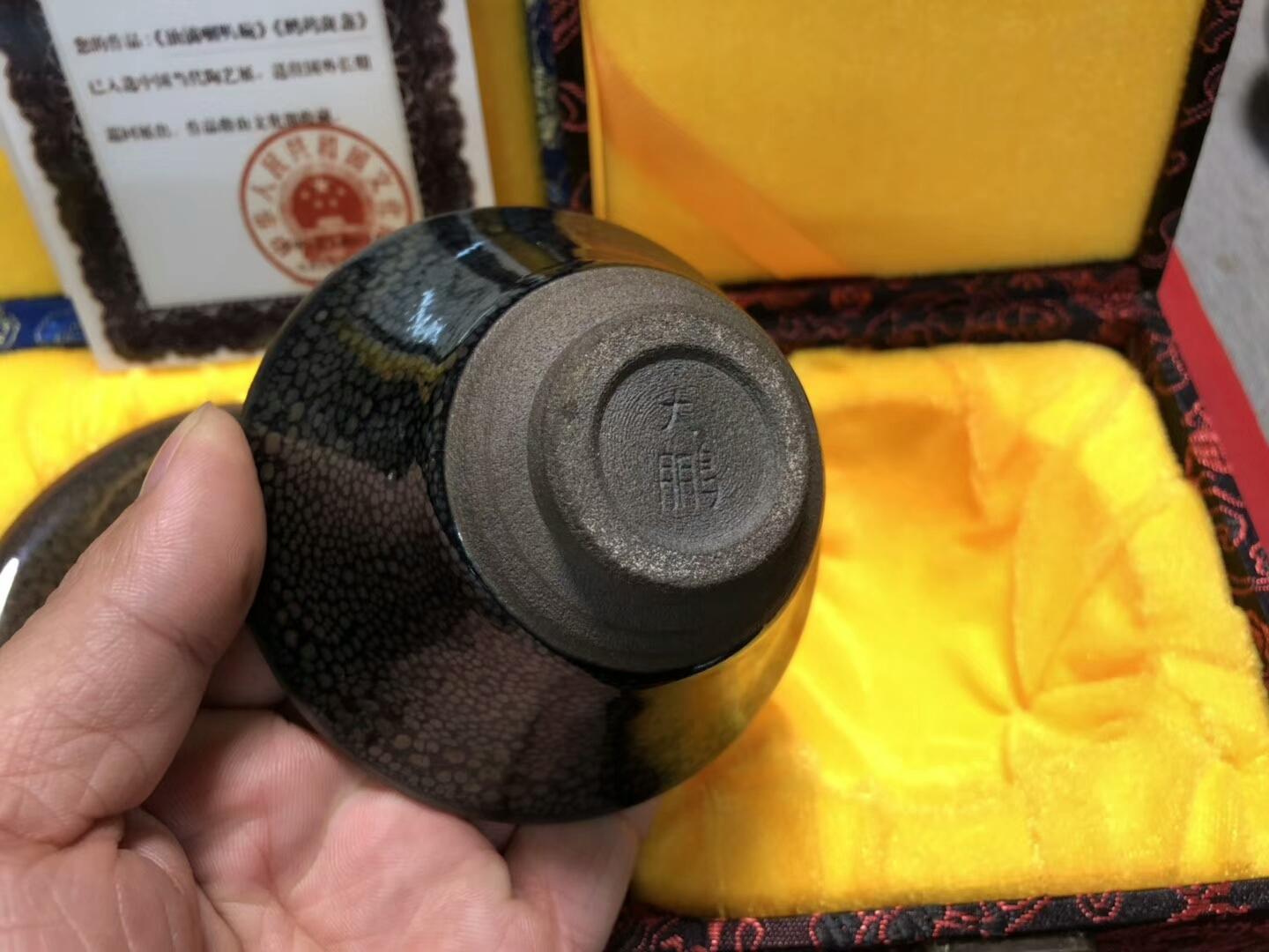 陳大鵬老師  精品 鷓鴣斑 油滴盞  斗笠型 口徑：9.3高：6