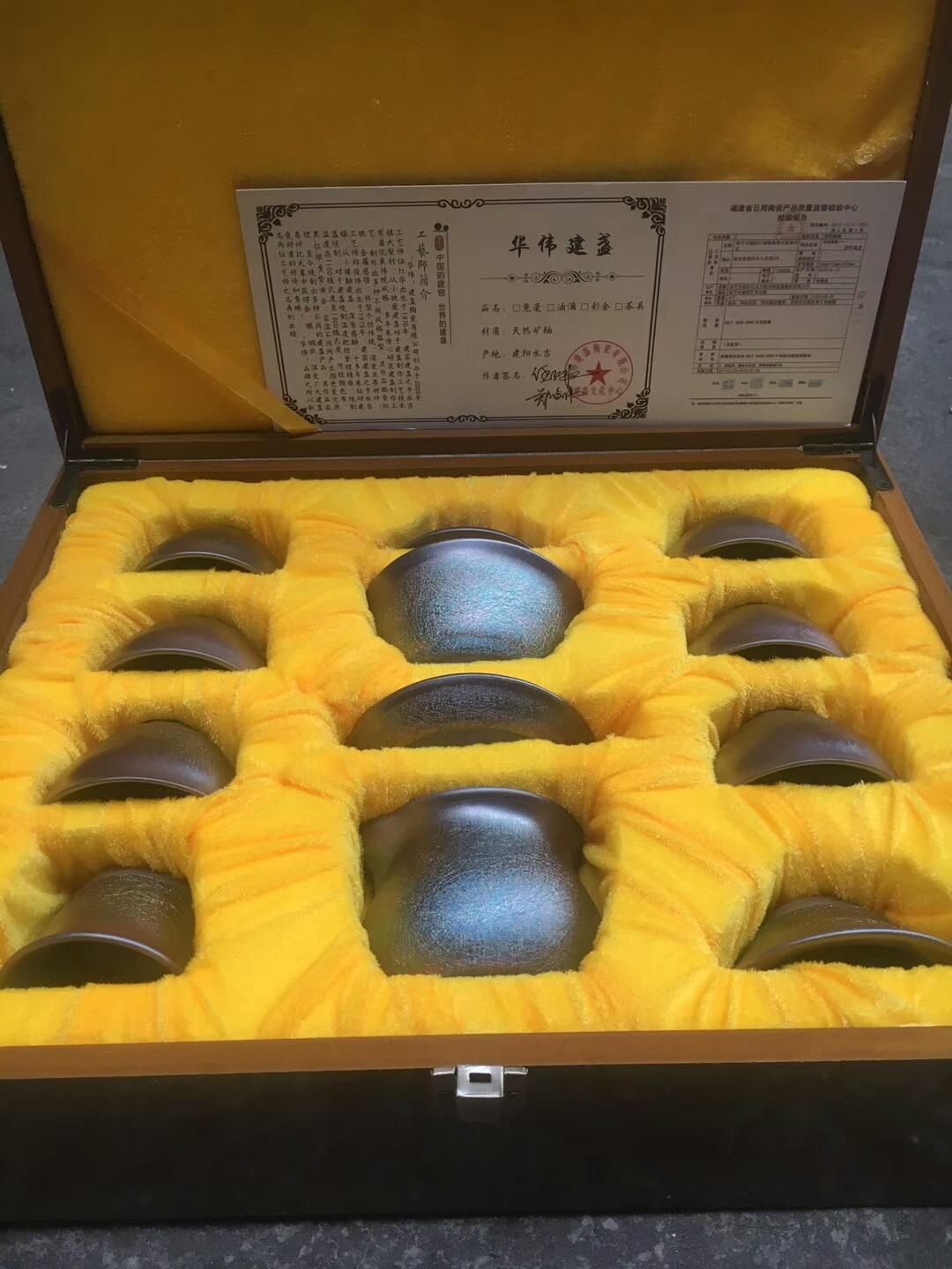 彩金十二件套茶具