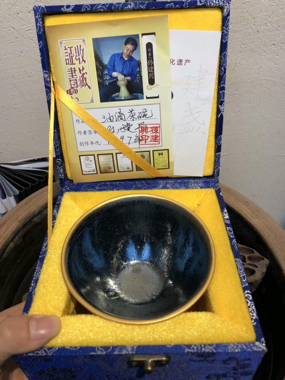 收藏級(jí) 重器來(lái)一只  國(guó)大師 作者：孫建興老師 作品：油滴大束口 口徑：12.4cm*6.8cm