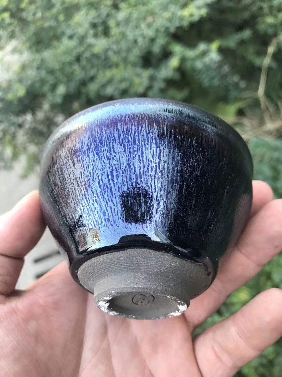 游文·藍(lán)毫