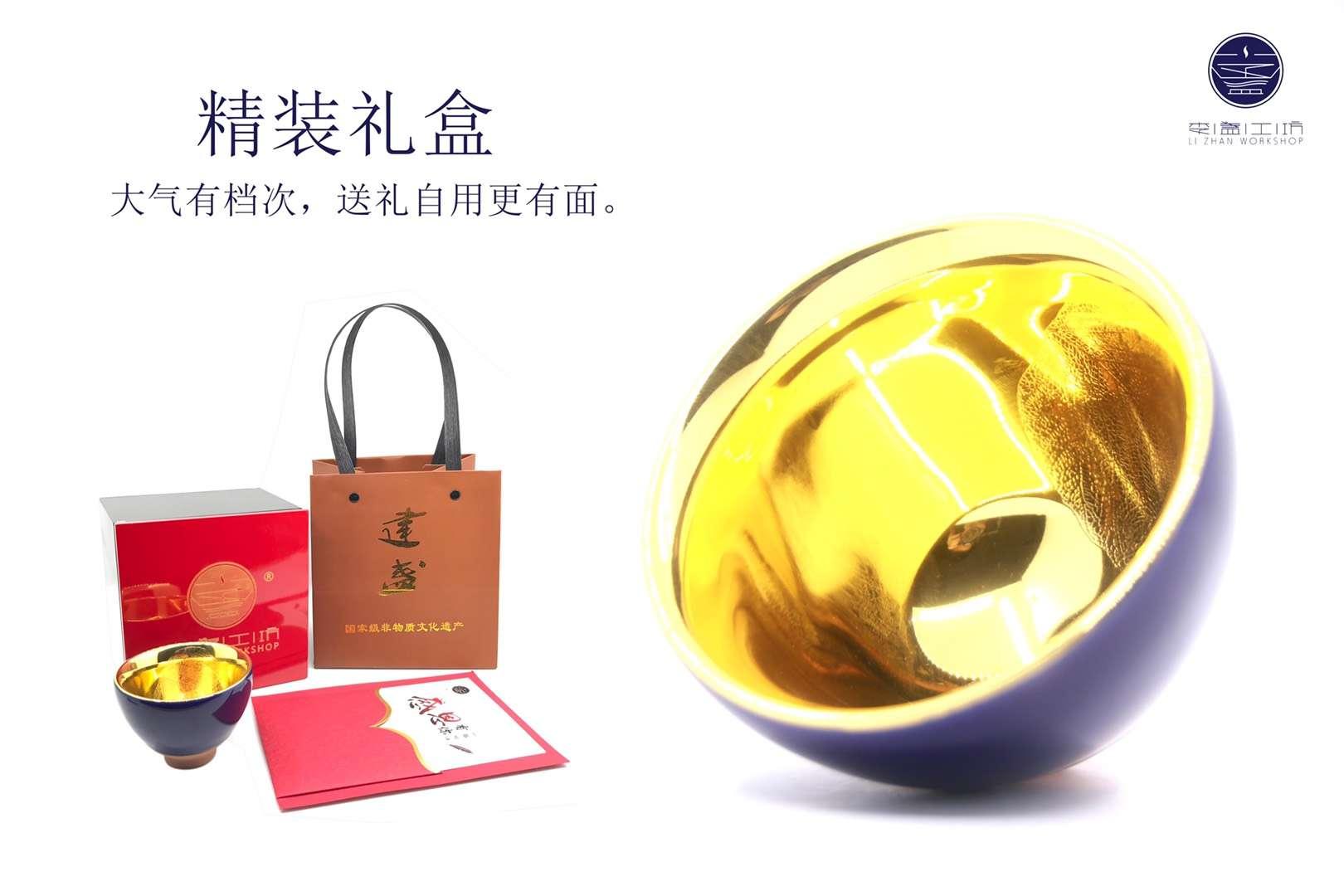 李昌海新品來(lái)襲 藍(lán)夢(mèng)祥云菩提盞24k金 / 一葉一菩提 色藍(lán)如深海，千古高溫施透釉 淬煉一身慕古情懷； 猶如一簾曲藍(lán)夢(mèng)。 規(guī)格：8.2*6