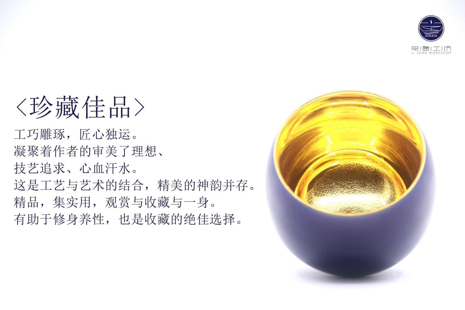 李盞工坊 李昌海老師 新品來(lái)襲