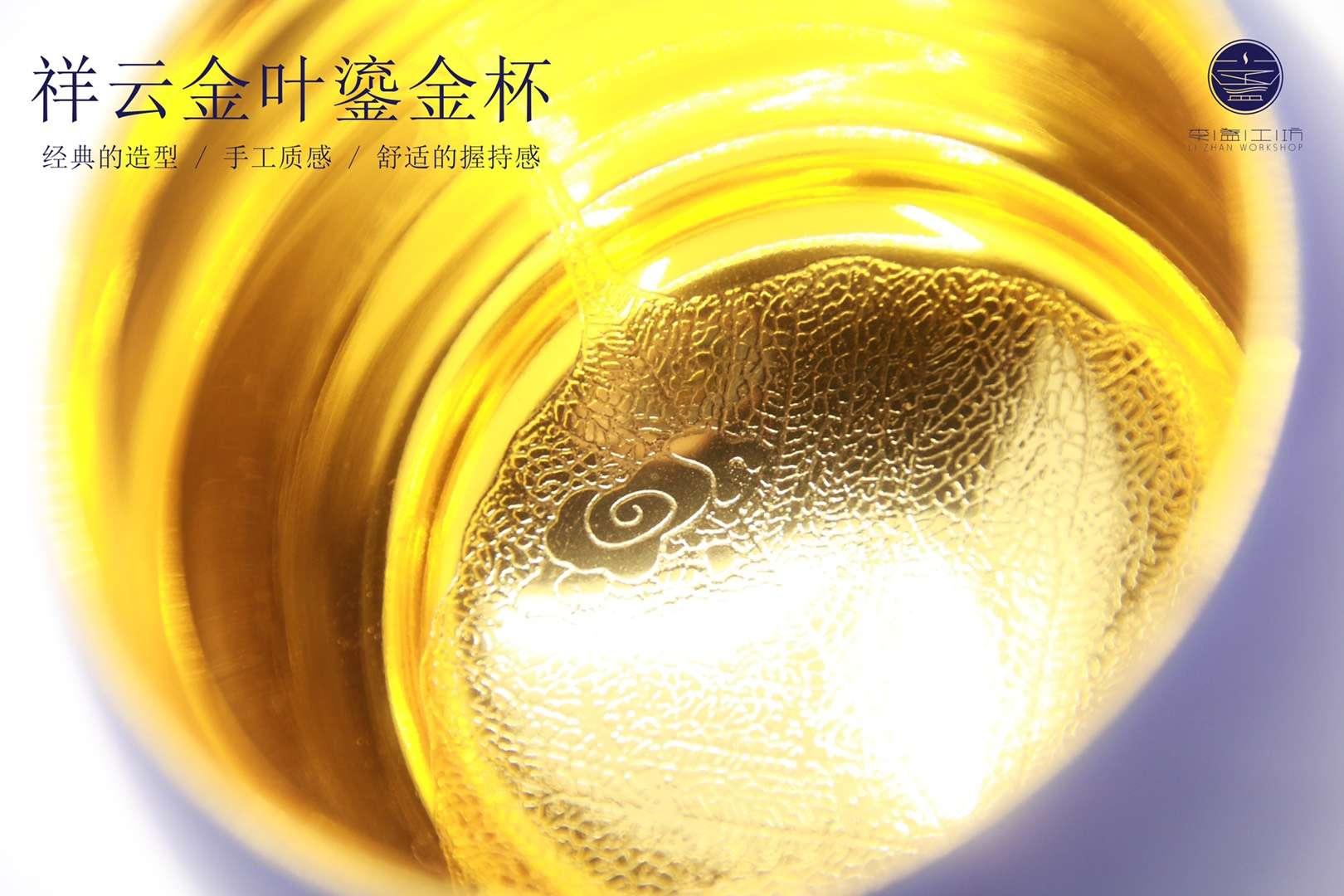 李盞工坊 李昌海老師 新品來(lái)襲