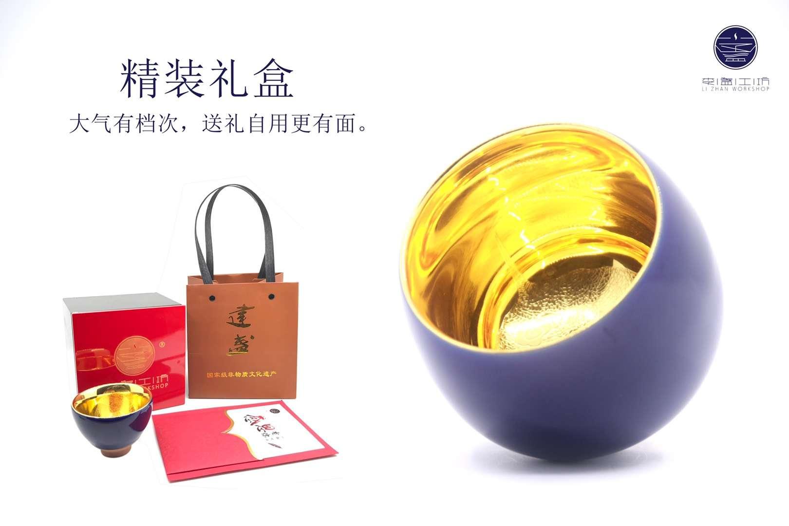 李盞工坊 李昌海老師 新品來(lái)襲