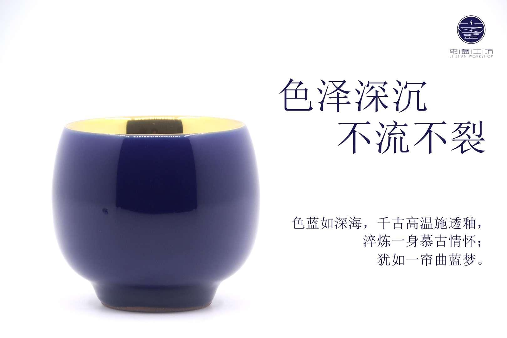 李盞工坊 李昌海老師 新品來(lái)襲