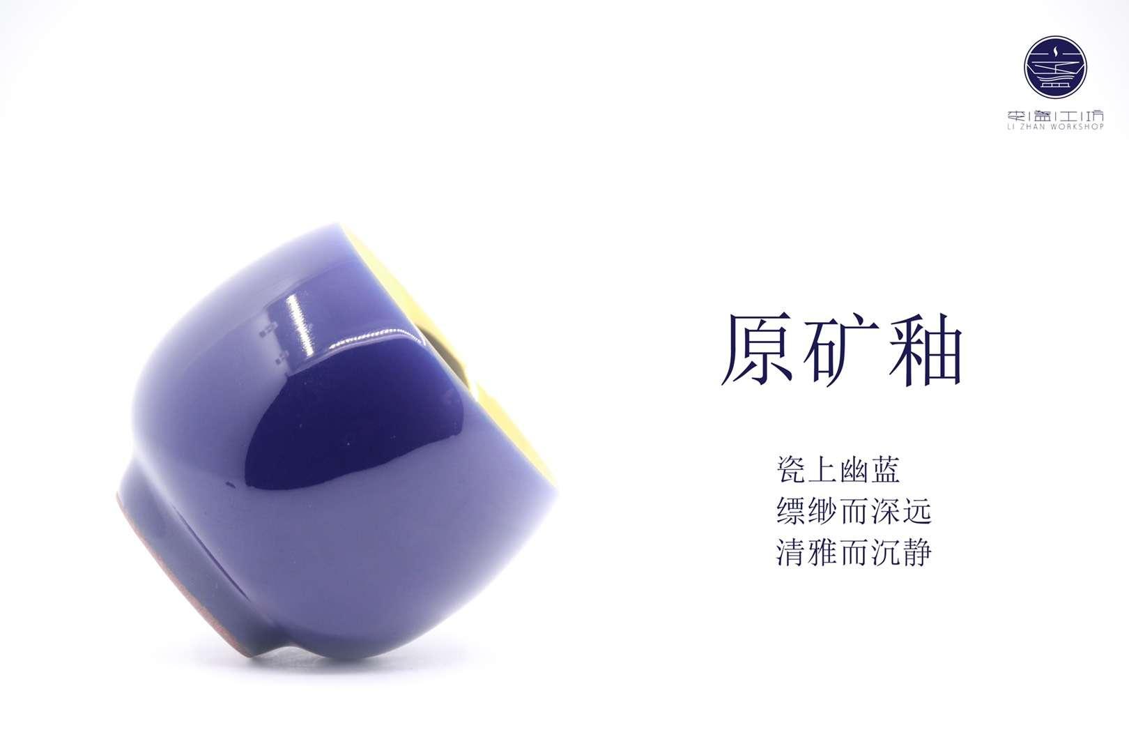 李盞工坊 李昌海老師 新品來(lái)襲