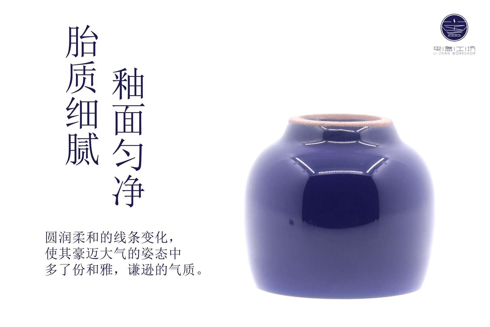 李盞工坊 李昌海老師 新品來(lái)襲