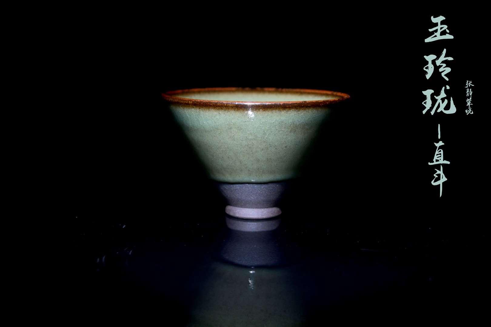 李盞工坊   張靜老師