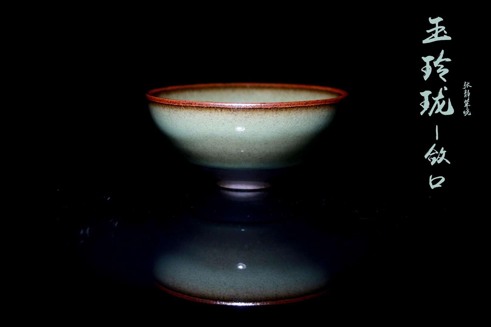 李盞工坊   張靜老師