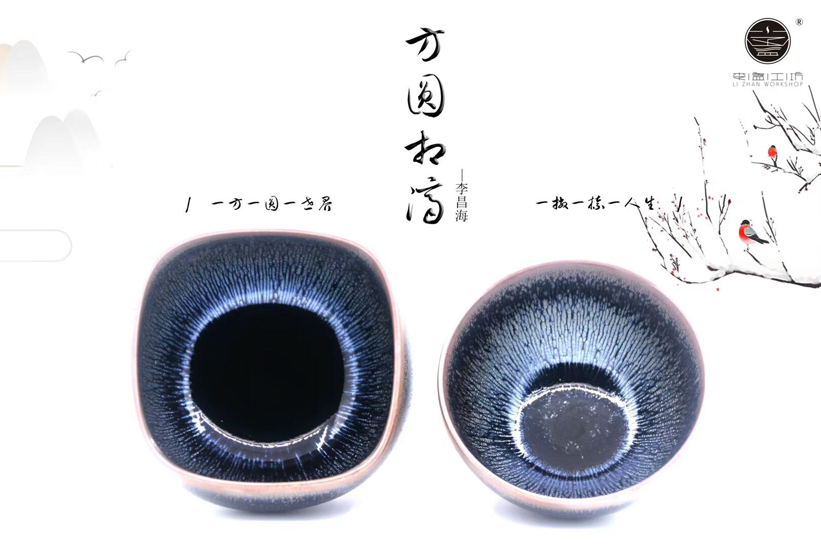 李盞工坊 李昌海老師 復(fù)古 銀藍(lán)毫